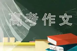 江南app在线登录官网下载安卓截图4