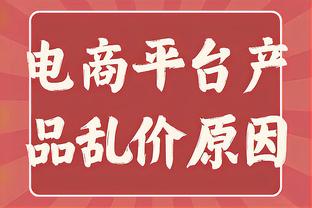 朱辰杰：在国家队踢了一些比赛了，希望通过努力承担更多东西